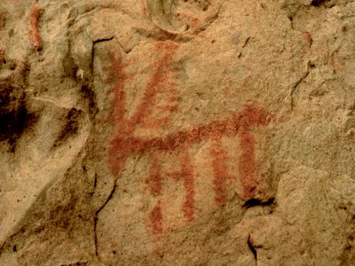 Ejemplo de arte rupestre esquemático. Cueva de Bacinete, Los Barrios, Cádiz Ejemplo de arte rupestre esquemático. Cueva de Bacinete, Los Barrios, Cádiz