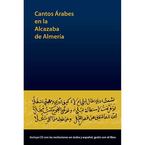 Cantos árabes en la Alcazaba de Almería. Fundación Ibn Tufayl Cantos árabes en la Alcazaba de Almería. Fundación Ibn Tufayl