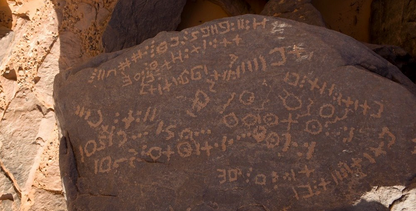 Inscripción líbico-bereber (tifinagh) en Marruecos / moroccoworldnews.com Inscripción líbico-bereber (tifinagh) en Marruecos / moroccoworldnews.com